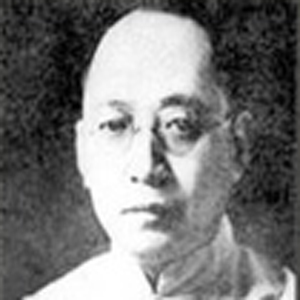陳邇冬