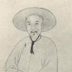 程恩澤