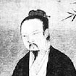 範致虛