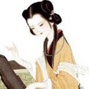 樂婉