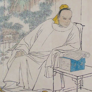 劉敏中