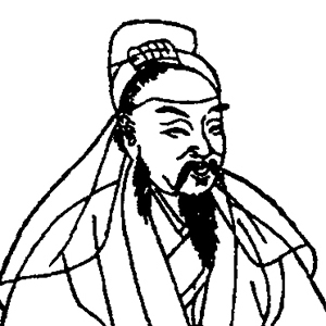 劉時中