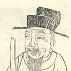 沈煥