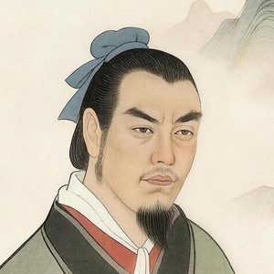 宋玉