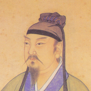 孫臏