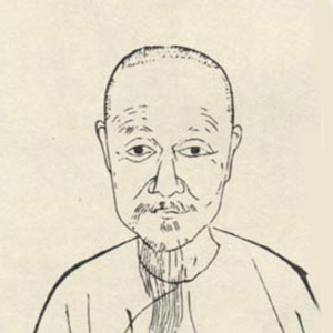孫致彌