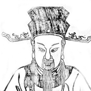 湯思退
