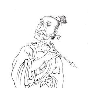 王紱