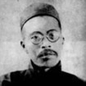 王國維