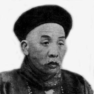 王彥威