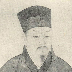 許衡