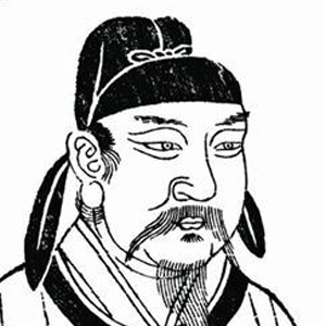 許堯佐