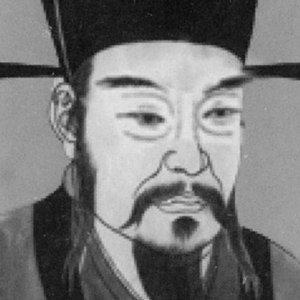 許圉師