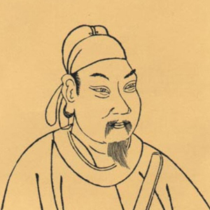 顏師古