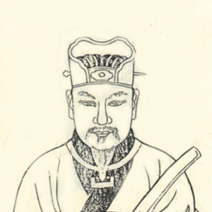 葉衡