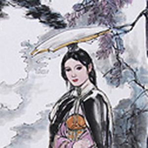 張文姬
