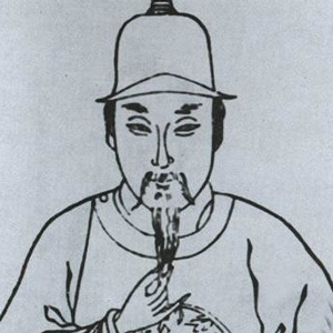 趙湘
