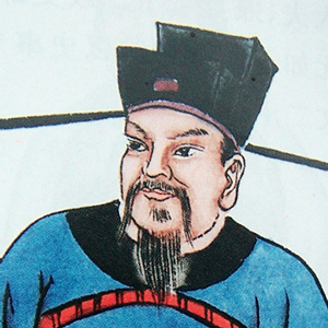 鄭文寶