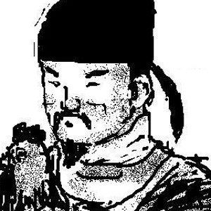 甄龍友